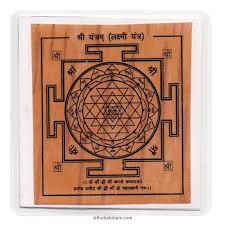 Shree Yantra